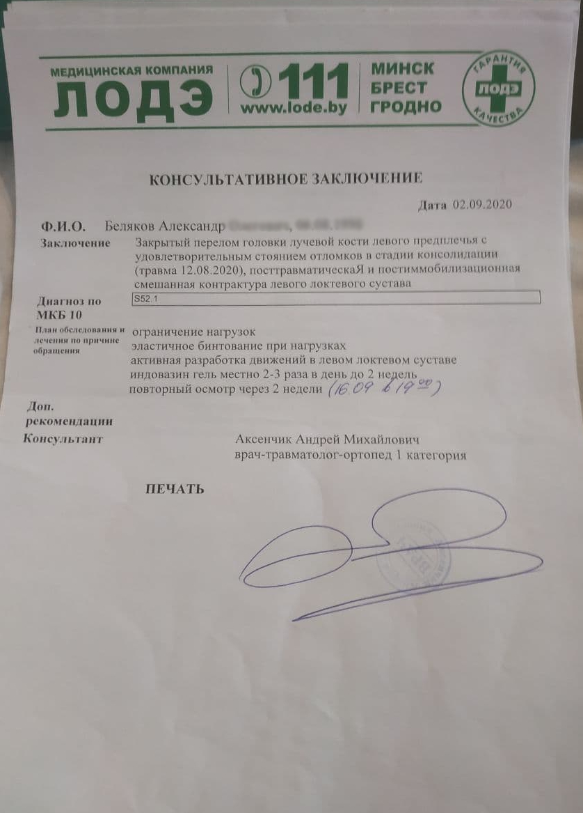 Александр Беляков - Они не верят, что люди могут просто изъявить свое  желание, бесплатно! Для них ты - предатель родины